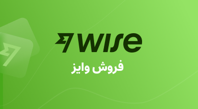 فروش وایز به ما